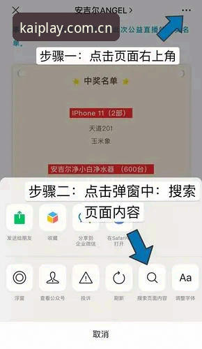 云开娱乐手机版 云开娱乐手机版究竟值不值得下载?老用户三年使用心得分享