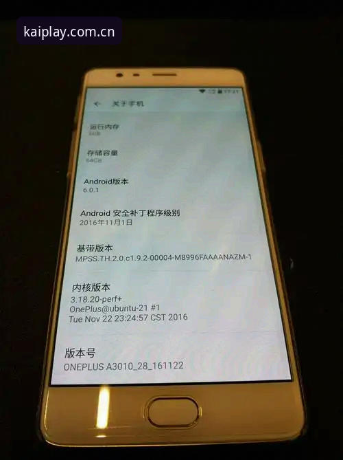 云开体育平台如何实现真正的流畅体验？用户王敏的真实反馈告诉你答案
